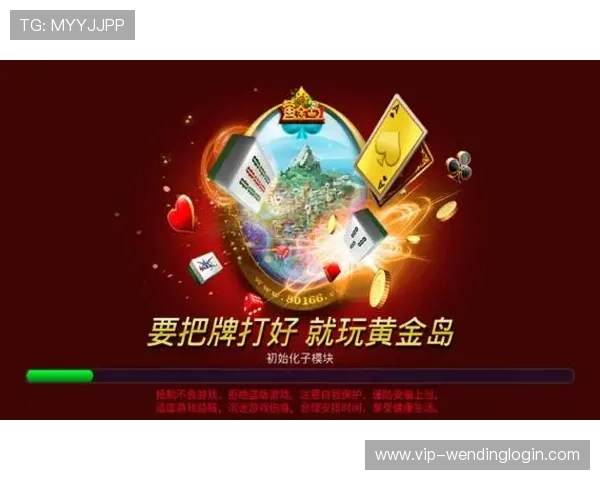 问鼎国际游戏下载链接入口在哪，帮助玩家轻松获取官方正版安装包