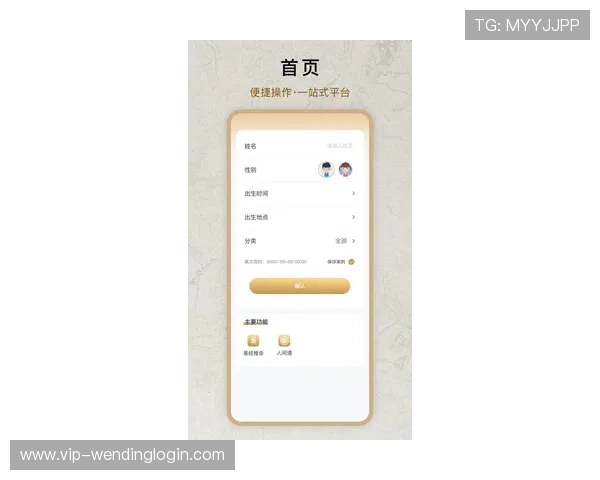 问鼎娱乐app网址官方最新更新，帮助用户轻松访问并享受丰富的游戏资源
