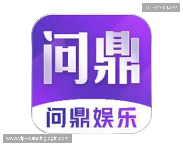 问鼎娱乐app下载安装指南，详细步骤让你快速掌握游戏畅玩技巧