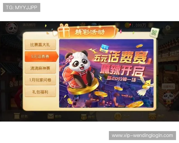问鼎娱乐官网注册成功后如何快速绑定游戏账号提升便利性