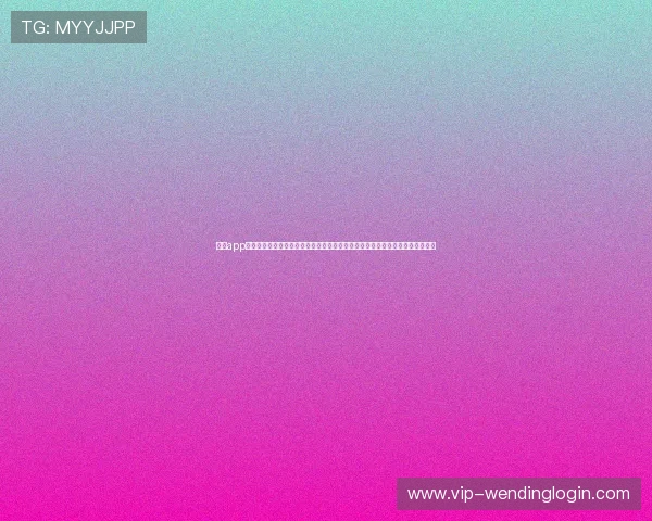 问鼎app官网入口整合全球世界杯相关新闻报道满足用户多角度了解赛事最新动态的需求