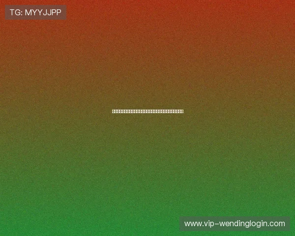 问鼎国际官方网站：深入报道世界杯历史经典瞬间与难忘比赛回顾